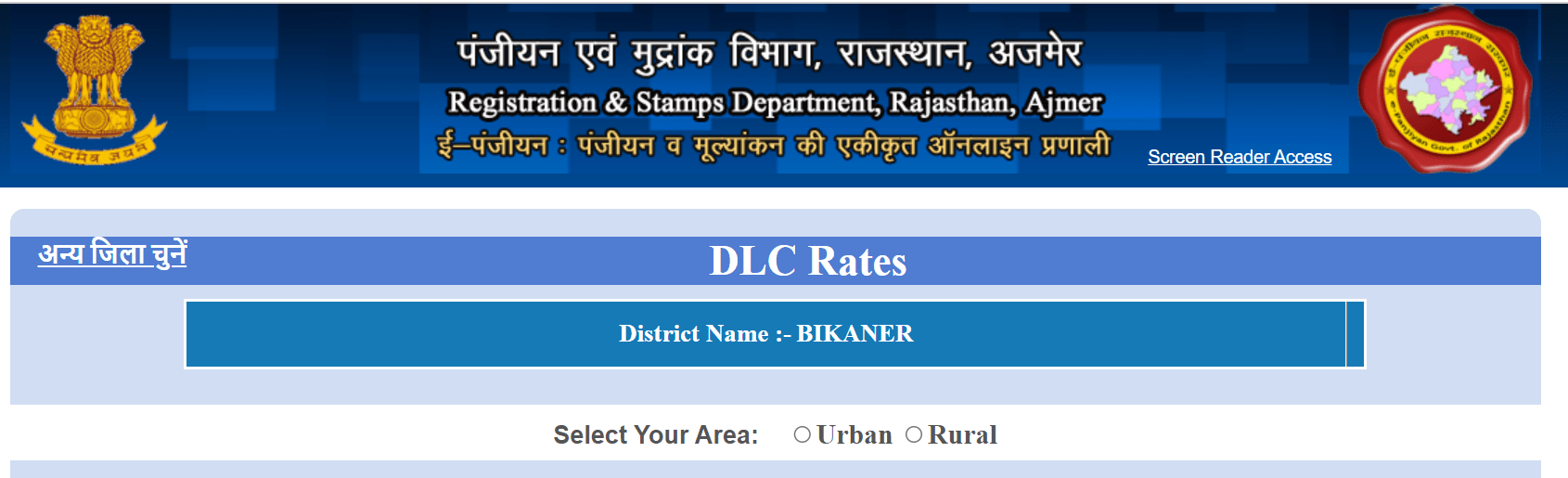 DLC Rate 2022 All You need to Know about DLC Rate